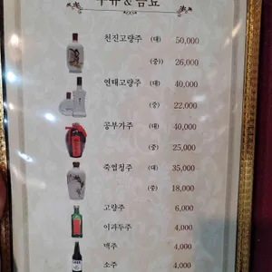만수 리뷰 사진