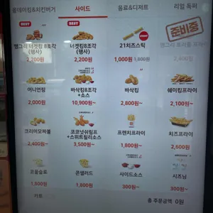 버거킹 리뷰 사진