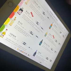 미러볼 밥술상 리뷰 사진