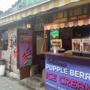 익선고로 리뷰 사진