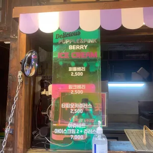 익선고로 리뷰 사진