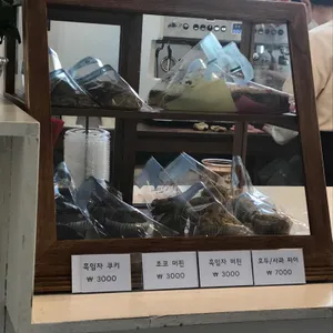 바우카페 리뷰 사진