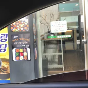 강릉새우 리뷰 사진