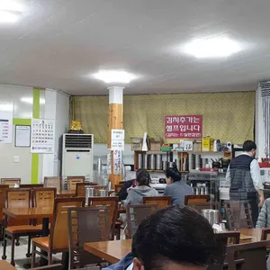 미성삼색장어어죽 리뷰 사진