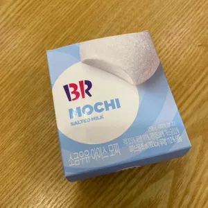 배스킨라빈스 리뷰 사진