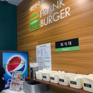 프랭크버거 리뷰 사진