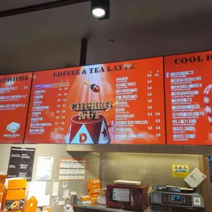 던킨도너츠 리뷰 사진