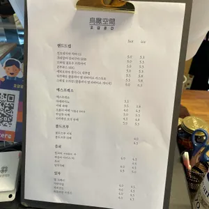 오감공간 리뷰 사진