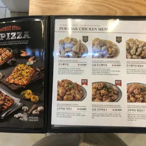 푸라닭 리뷰 사진