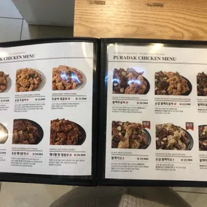 푸라닭 리뷰 사진
