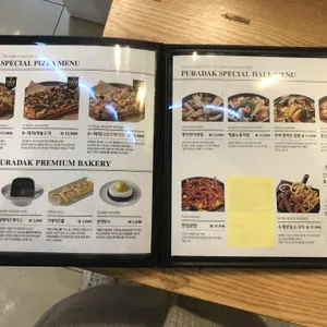 푸라닭 리뷰 사진