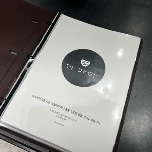 더 가마 리뷰 사진