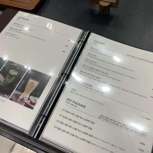 더 가마 리뷰 사진