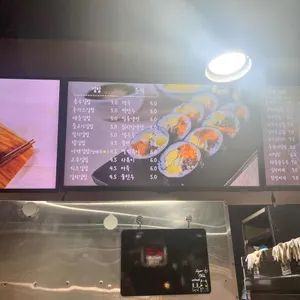 서울김밥 리뷰 사진