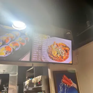 서울김밥 리뷰 사진