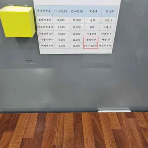 배떡 리뷰 사진