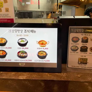 플레이팅 리뷰 사진