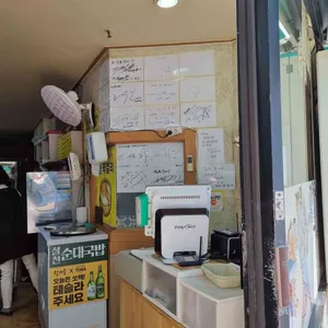 설천순대국밥 리뷰 사진