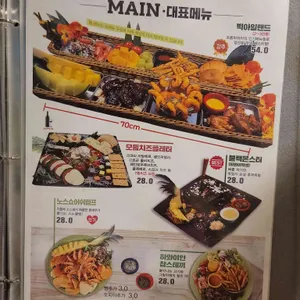프롬하와이 중동현대점 리뷰 사진