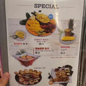 프롬하와이 중동현대점 리뷰 사진