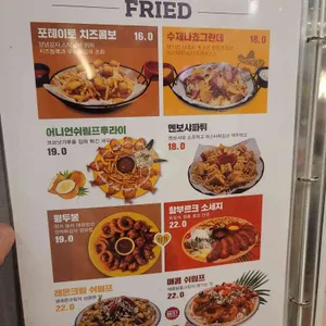 프롬하와이 중동현대점 리뷰 사진