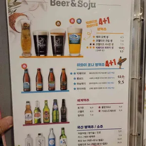 프롬하와이 중동현대점 리뷰 사진