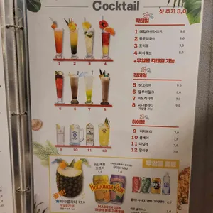 프롬하와이 중동현대점 리뷰 사진