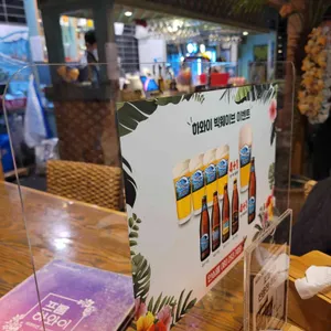 프롬하와이 중동현대점 리뷰 사진