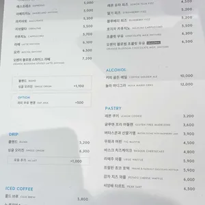 블루보틀 리뷰 사진