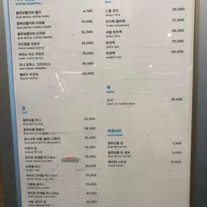 블루보틀 리뷰 사진