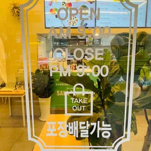 샐러드박스 리뷰 사진
