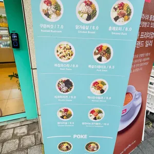샐러드박스 리뷰 사진