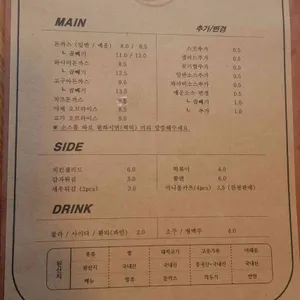 달구벌경양식 리뷰 사진