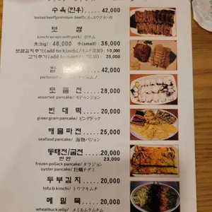 안동국시 호면정 리뷰 사진