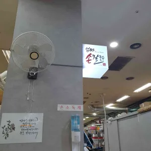 엄마손칼국수 리뷰 사진