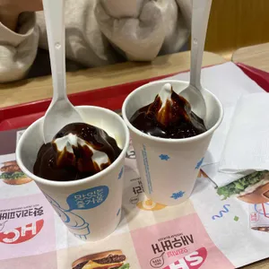 롯데리아 사진