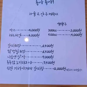 크레파스 리뷰 사진