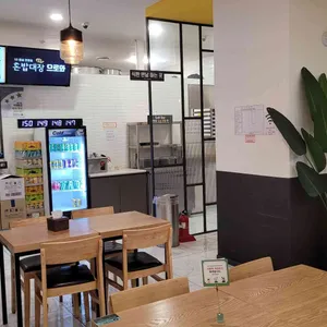 혼밥대장 리뷰 사진