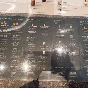 스타벅스  리뷰 사진