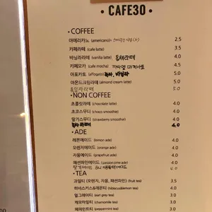 카페30 리뷰 사진