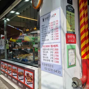 청주명문도너츠 리뷰 사진