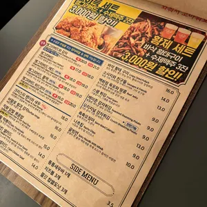 생활맥주 리뷰 사진
