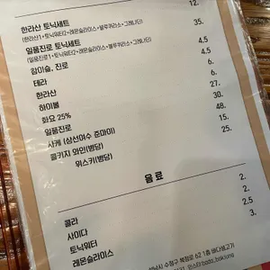 바다생고기 리뷰 사진
