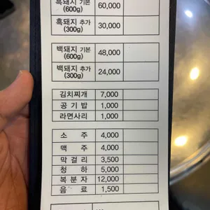형돈 리뷰 사진