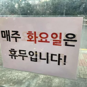 형돈 리뷰 사진