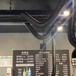 장군집 리뷰 사진