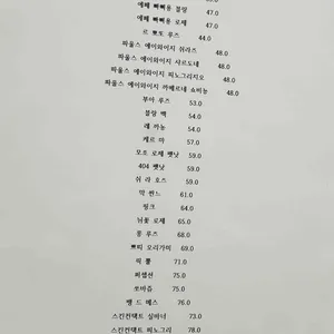 오디너리무드 리뷰 사진