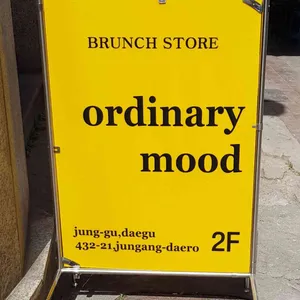 오디너리무드 리뷰 사진
