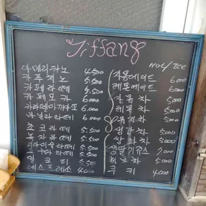 티파니 리뷰 사진