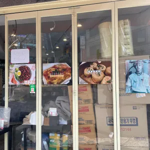 손기성젠바오 리뷰 사진